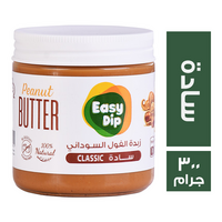 ايزي ديب زبدة الفول السوداني سادة - 300 جم