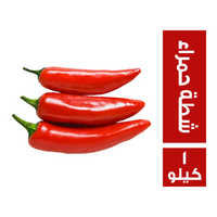شطة حمراء - 1 كجم