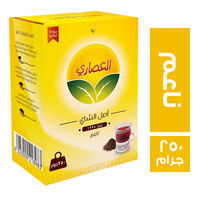 العصاري شاي اسود ناعم - 250 جم