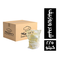 ماستر فود كوردون بلو راوند بالشيدر والروزبيف - 2.25 كجم