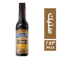 مونارك صوص الستيك - 283 جم