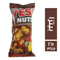 يس ناتس سناكس سوداني مقرمش بطعم البيتزا 5 ج - 25 جم