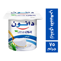 دانون زبادي طبيعي - 75 جم