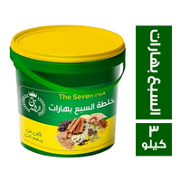 تاج الرشيد خلطة السبع بهارات - 3 كجم