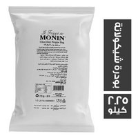 مونين مسحوق بودرة شيكولاتة - 2.25 كجم