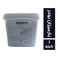 الميرا بارميزان صوص بودر - 1 كجم