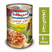 امريكانا فول مدمس بزيت الزيتون - 400 جم