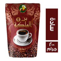 بن الملكة سوستة سادة - 200 جم