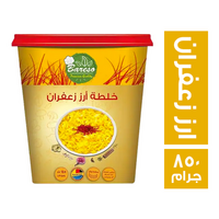 بريزو خلطة الارز الزعفران - 850 جم