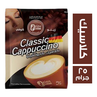 زينو كابتشينو كلاسيك - 25 جم