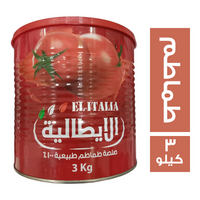 الايطالية صلصة طماطم - 3 كجم