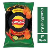 شيبسي بطعم حار نار بالليمون - 3 ج