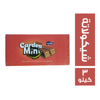 كاردن ويفر محشو ومغطى بالشيكولاتة - 3 كجم