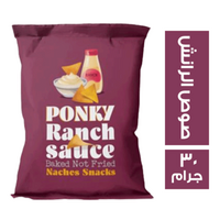 بونكي سناكس بطعم صوص الرانش - 30 جم