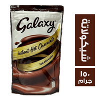 جالكسي هوت شوكلت - 150 جم