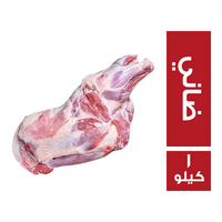 مقتل ضانى برقى كتف ورقبة - 1 كجم