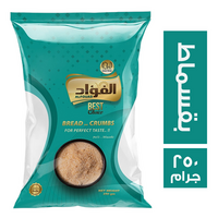 الفؤاد بقسماط - 250 جم