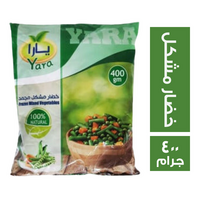 يارا خضار مشكل - 400 جم