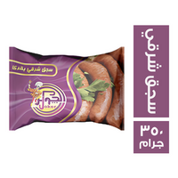 الجوكر سجق شرقي بقري - 350 جم