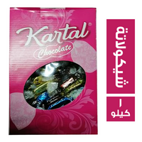 كارتال شيكولاتة - 1 كجم