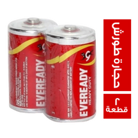 ايفريدي حجارة طورش احمر - 2 قطعة