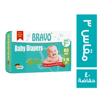 برافو حفاضات للاطفال مقاس 3 - 40 حفاضة