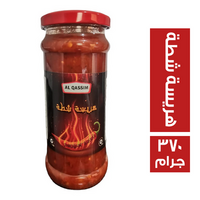 القصيم هريسة شطة - 370 جم