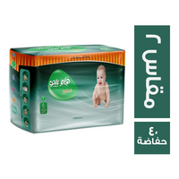 هلو بيبي حفاضات للاطفال مقاس 2 - 40 حفاضة