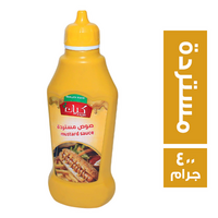 كيان مستردة - 400 جم