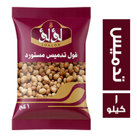 لؤلؤ فول تدميس مستورد - 1 كجم