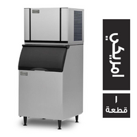 ايس او ماتيك ايس ميكر امريكي - 1 قطعة