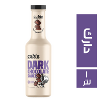 كيوبي صوص شيكولاتة دارك - 1 لتر