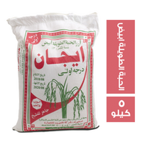 ايجان ارز الحبة الطويلة ابيض - 5 كجم