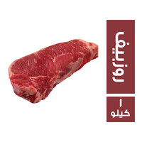 روزبيف هندي - 1 كجم