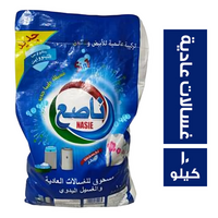 ناصع مسحوق غسيل للغسالات العادية - 10 كجم