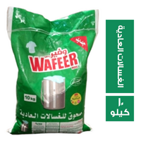 وفير بلس مسحوق ملابس الغسالات العادية - 10 كجم