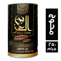 بن العز قهوة تركي محوج - 250 جم