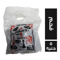 الاصدقاء فحم - 5 ج