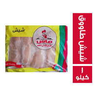 ماس شيش طاووق - 1 كجم