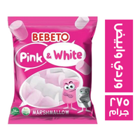 بيبيتو مارشميلو وردي وابيض - 275 جم