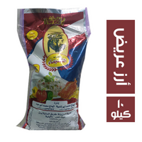 الشيماء ارز عريض - 10 كجم