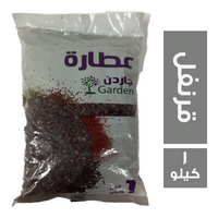 عطارة جاردن قرنفل - 1 كجم