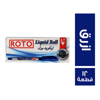 روتو ليكويد بول قلم جاف ازرق - 12 قطعة