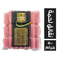 بون وي نقانق لحمة - 500 جم