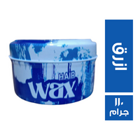 وايد ويف هير واكس ازرق - 110 جم