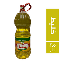 الممتاز زيت خليط - 2.5 لتر