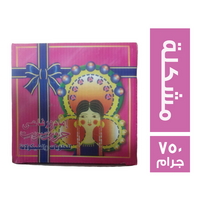 جروب سويت امام ورفاعي للحلويات والشيكولاتة مشكلة - 750 جم