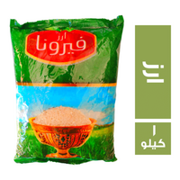 فيرونا ارز - 1 كجم