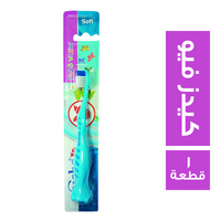 فوكس سيلفر فرشة اسنان كيدز فيو - 1 قطعة
