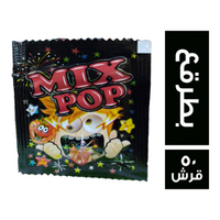 مكس بوب كاستيلا بودر بطرقع - 50 قرش
